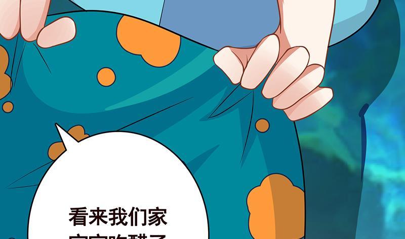 第281话 青然的宝宝14