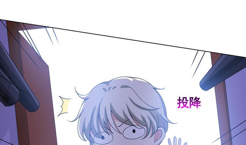 第53话 我不是故意的44