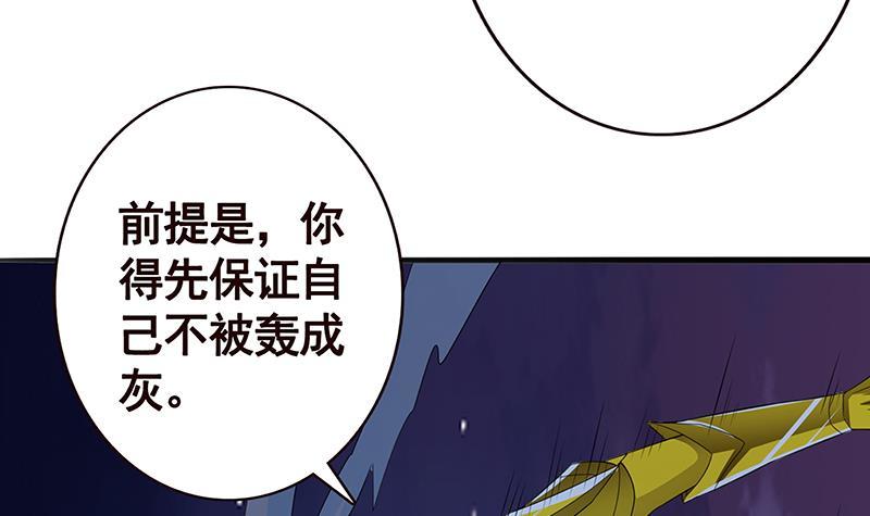 第292话 七系异能者45