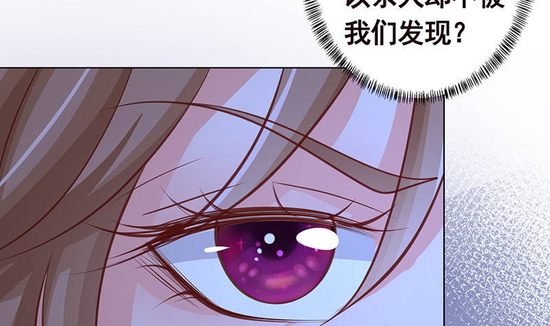 第397话 你的一切我都了解4