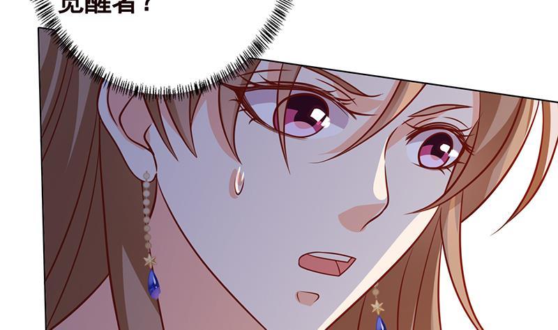 第261话 爲你，我愿化身恶魔63