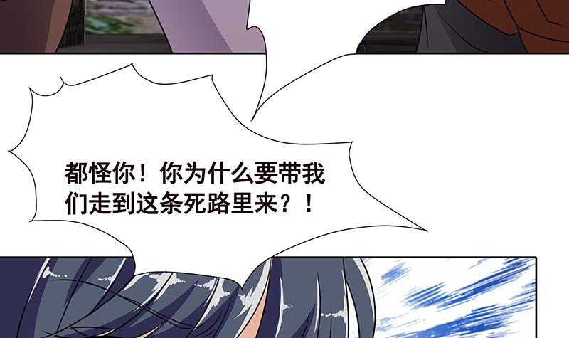 第85话 内鬼25