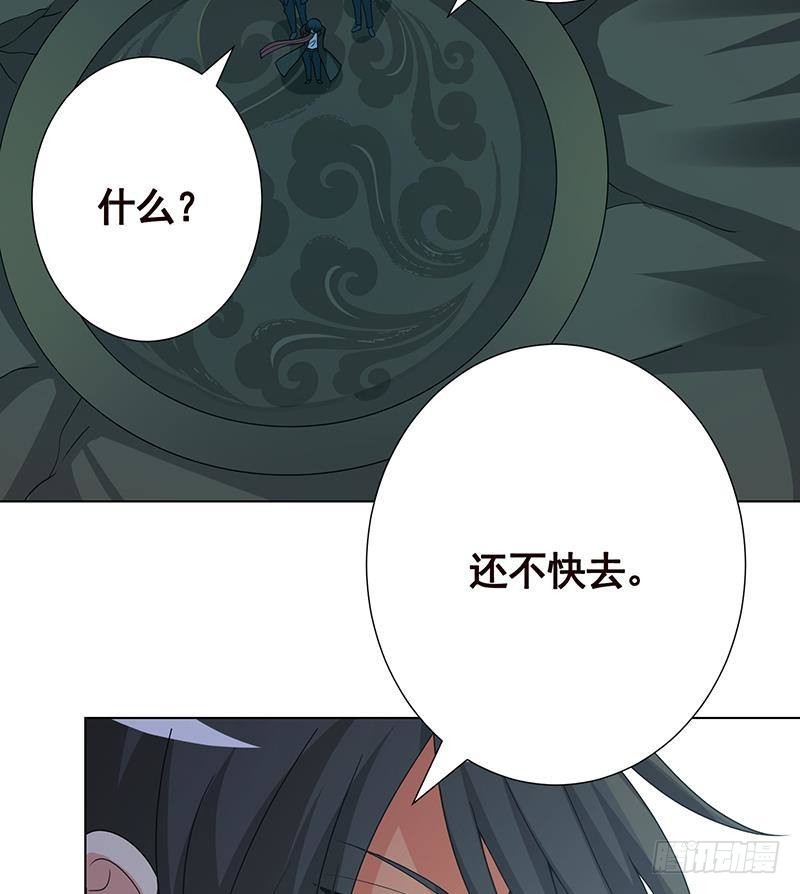 第249话 避难所69