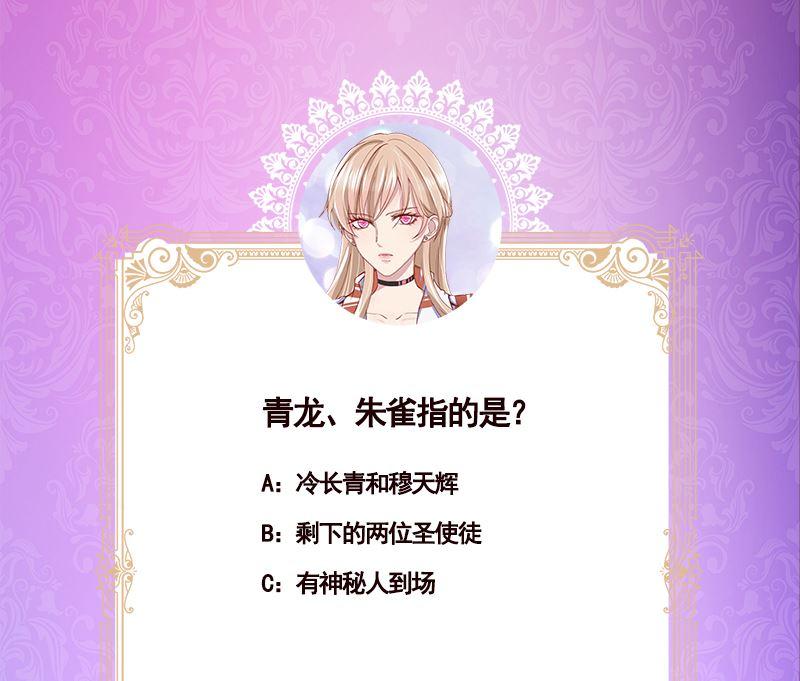 第407话 无间道 眠80