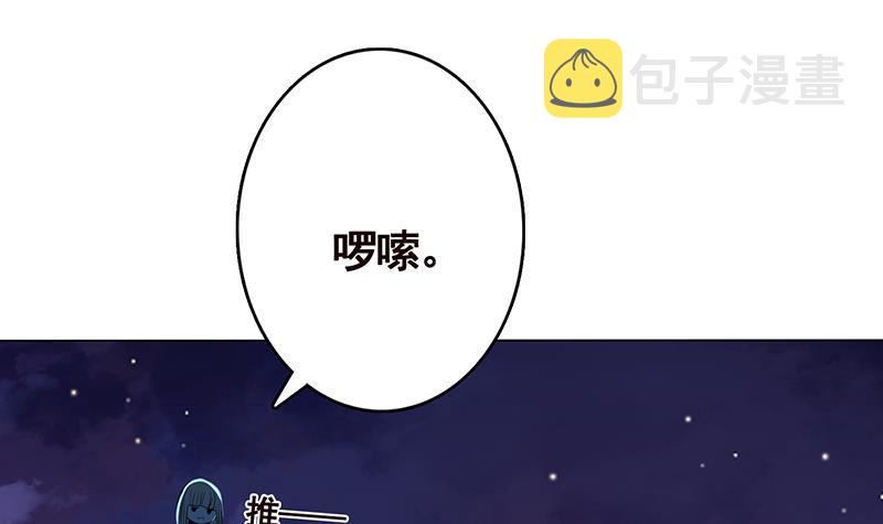 第284话 海神之怒42