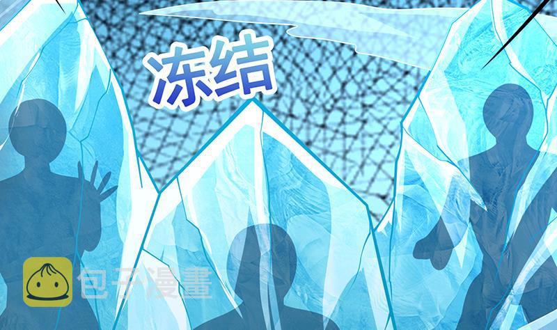 第316话 你膨胀了？2