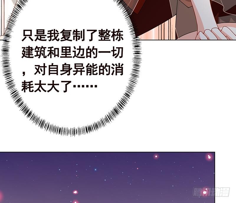 第224话 移花接木14