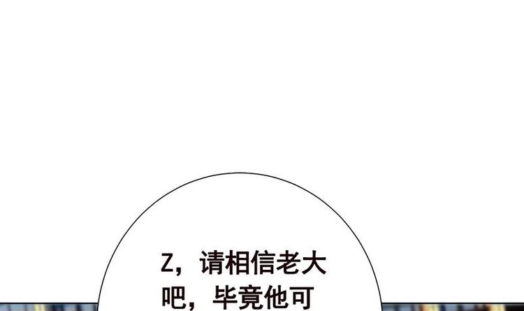 第37话 有个女人来打劫了9