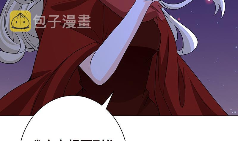 第226话 不死之蛇24