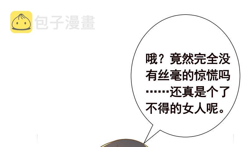 第187话 血腥真相1