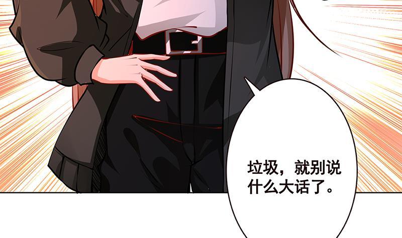 第188话 静静看你装X39