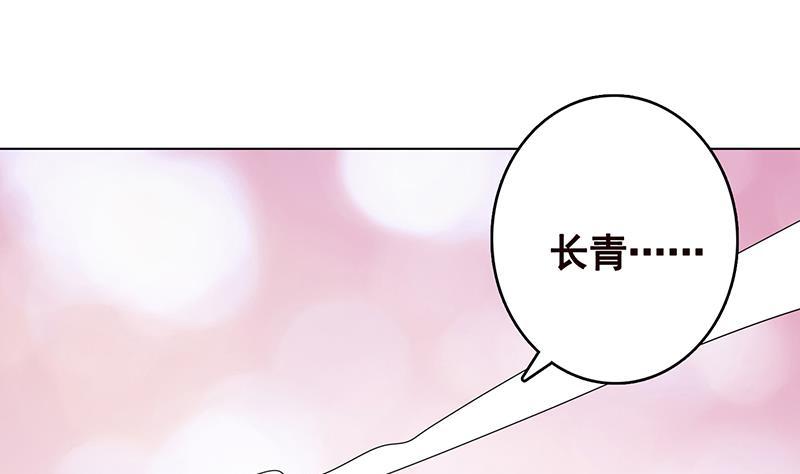 第258话 我的新郎，我来接你了31