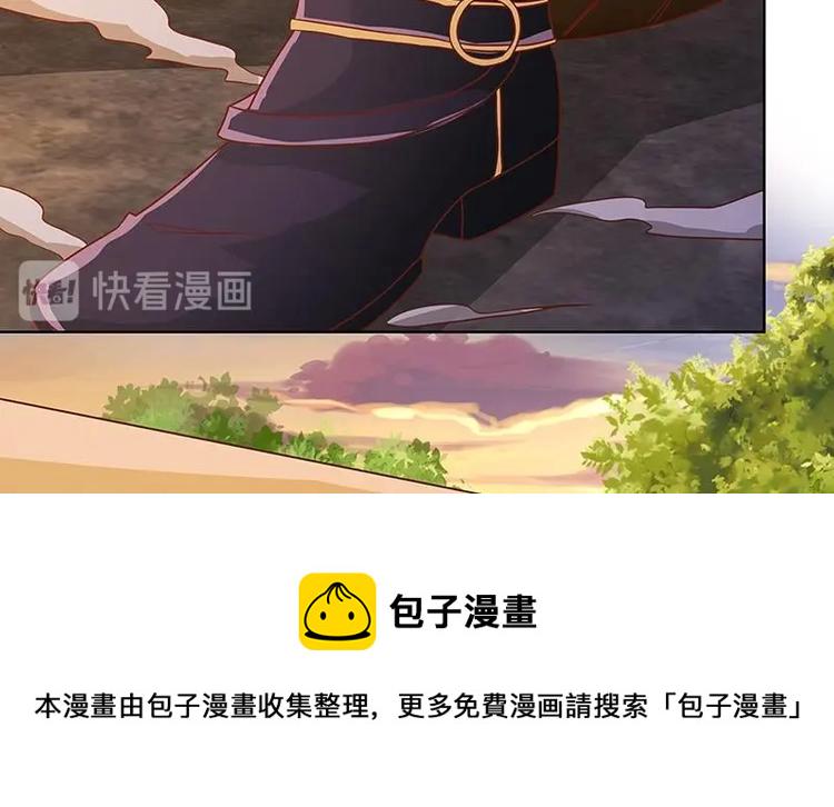 第7话 军少登场30