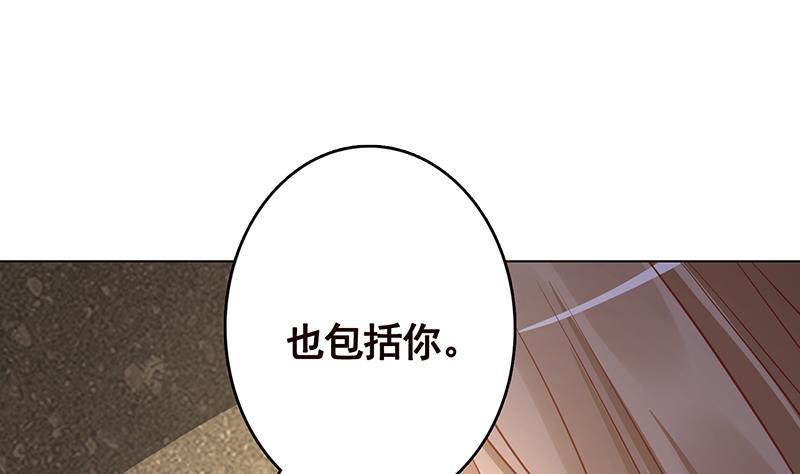 第312话 萱草终结者7