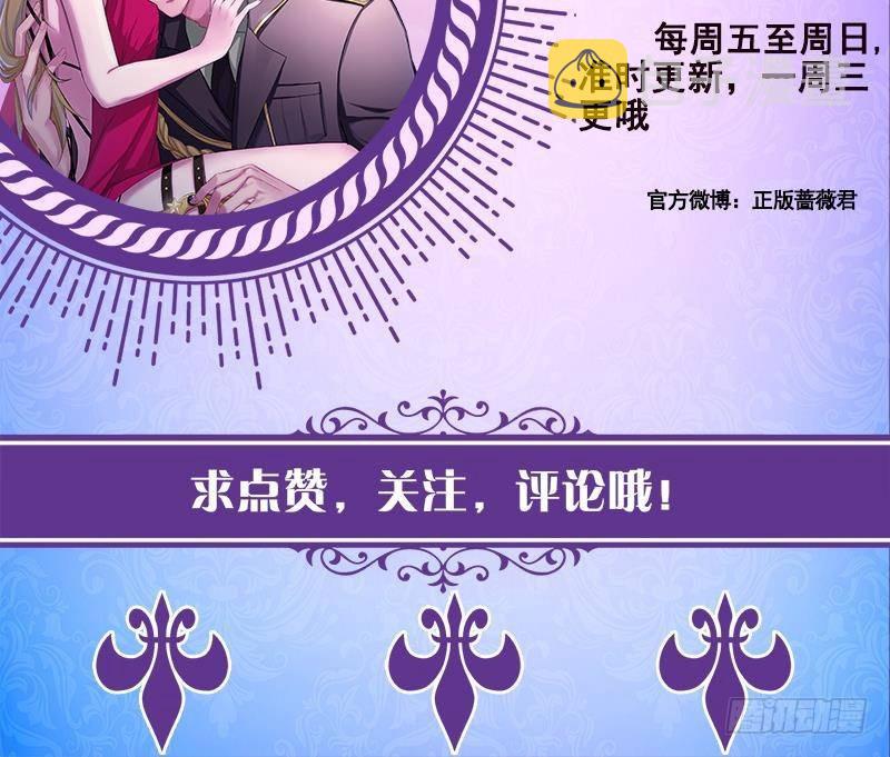 第371话 黑暗童谣73