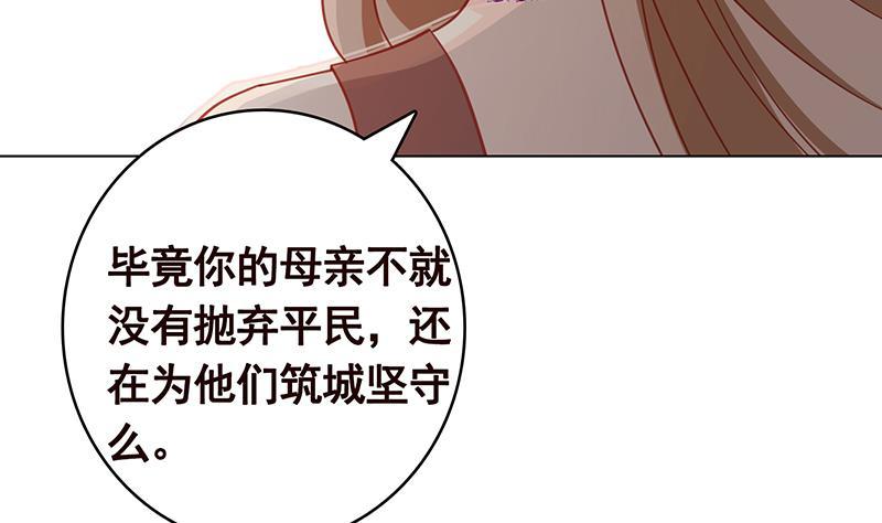 第350话 最接近神的存在41