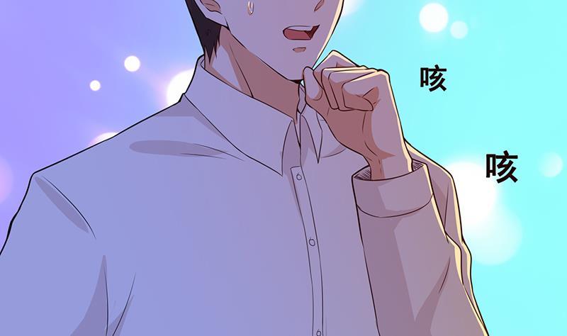 第138话 有没有一个口罩给我16