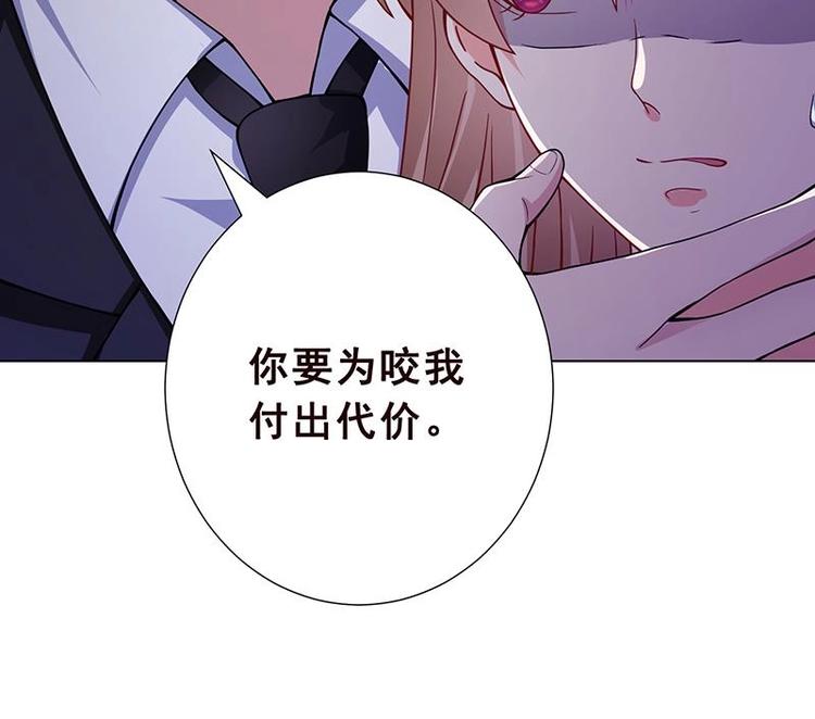 第17话 代价15