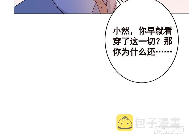 第124话 以势破力70