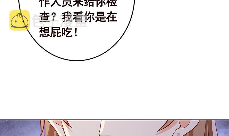 第301话 忘忧草18