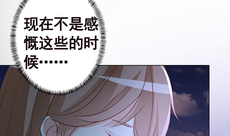 第237话 救世主58