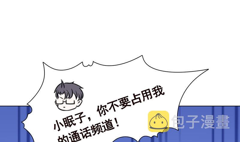 第249话 避难所45