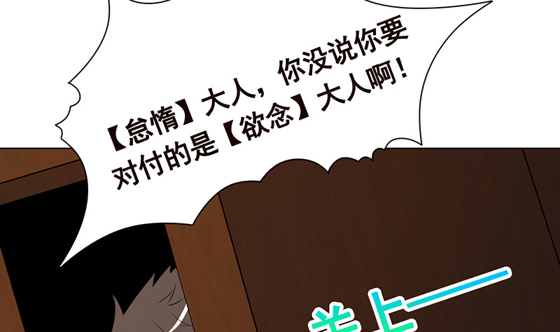 第392话 狡兔三窟5