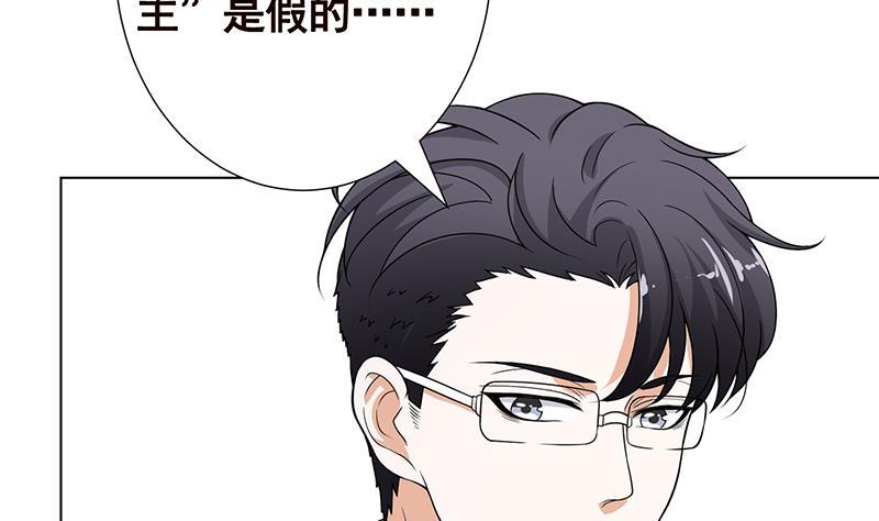 第274话 狩猎的时刻到了44