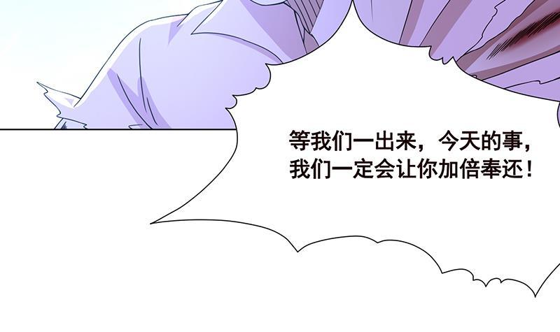 第77话 送你们上天33