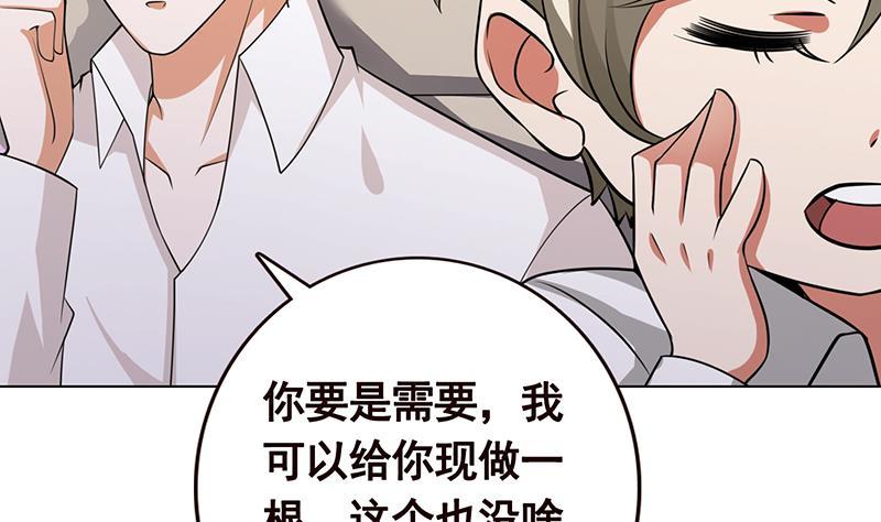 第115话 愿者上钩8