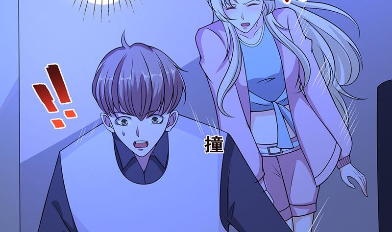 第47话 跟我抢男人？2