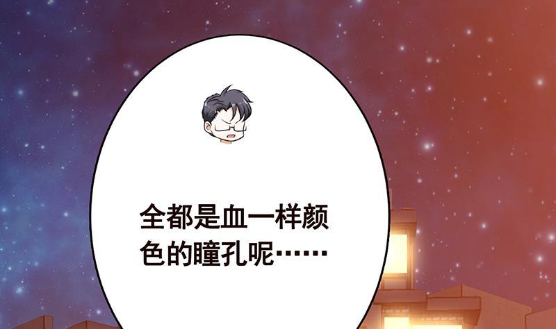 第193话 无屍之城44
