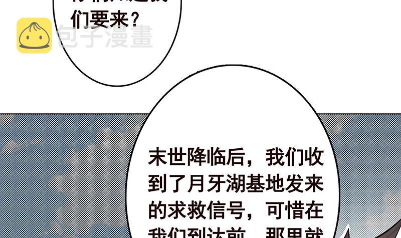 第259话 姐的男人64