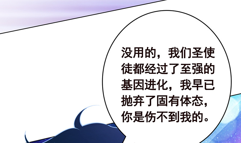第375话 我就是那麽强大45