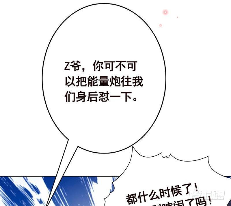 第285话 怒放的黑炎62