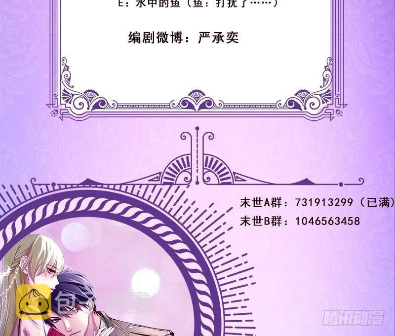 第359话 谁能给我一个吻91