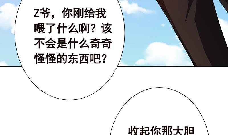 第181话 秘密武器48