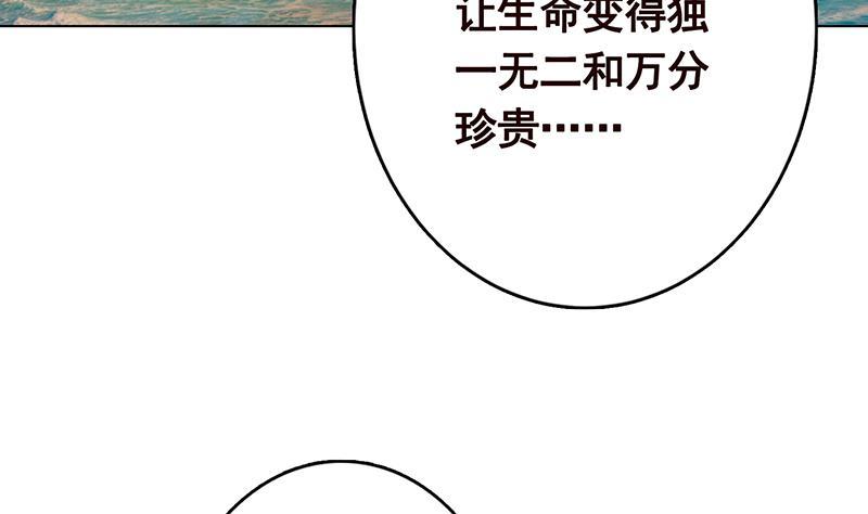 第281话 青然的宝宝51