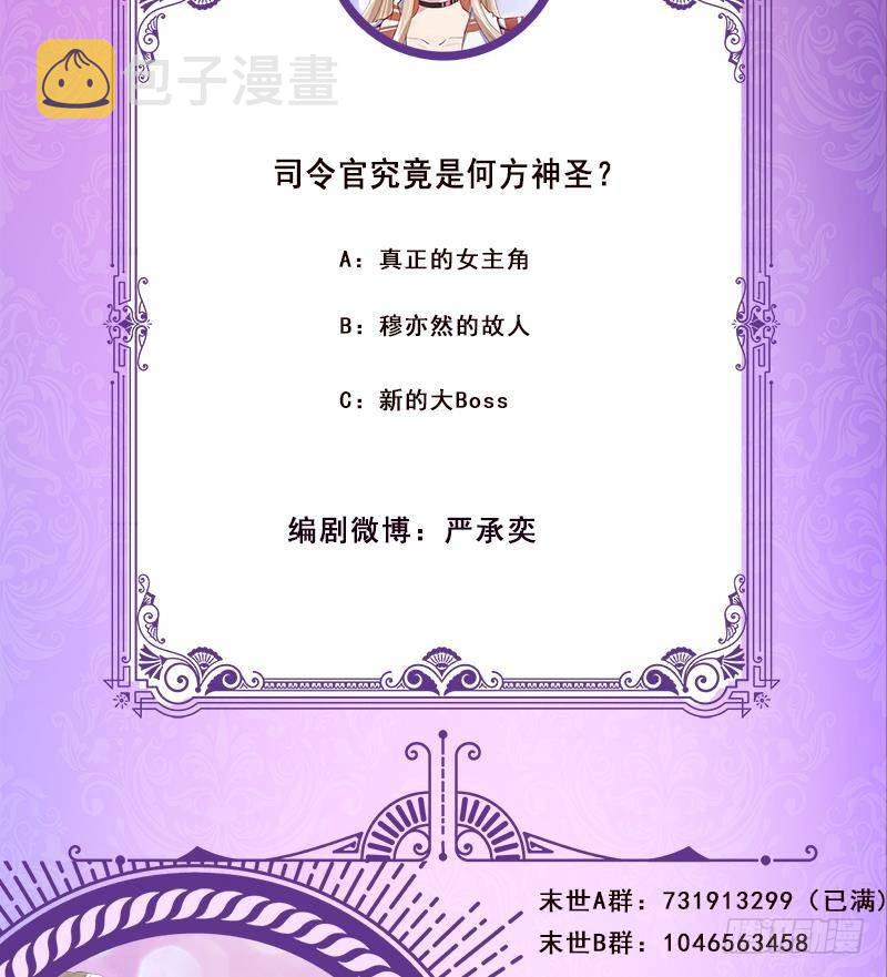 第304话 血养81