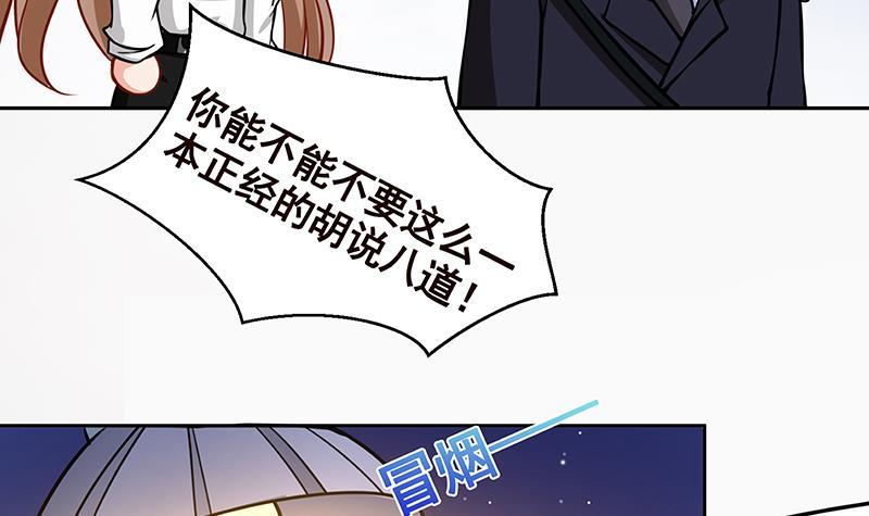 第212话 全城屍变33