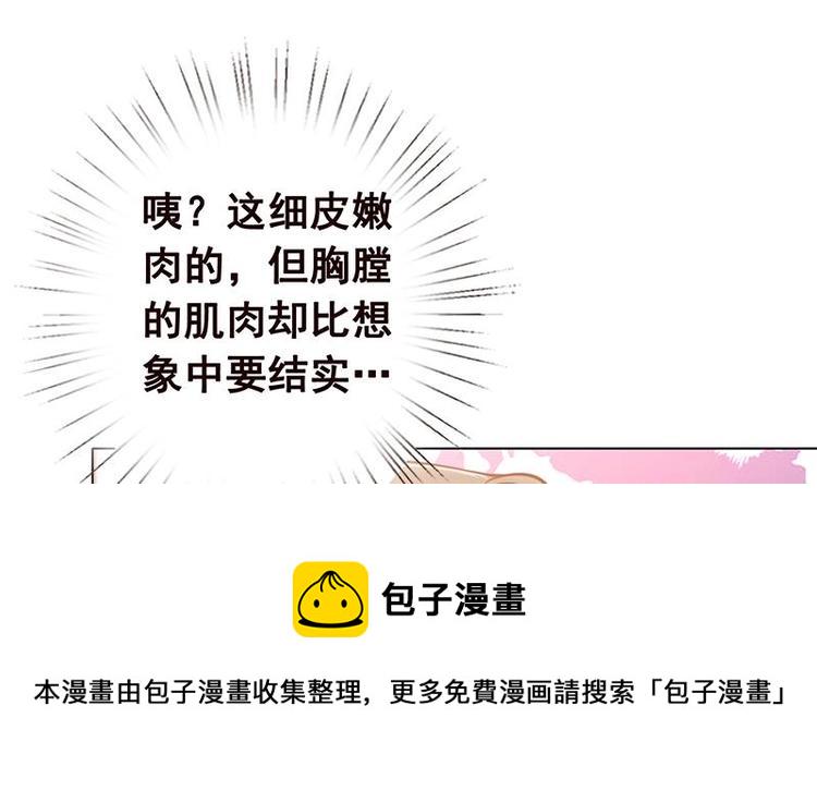 第21话 非分之想34