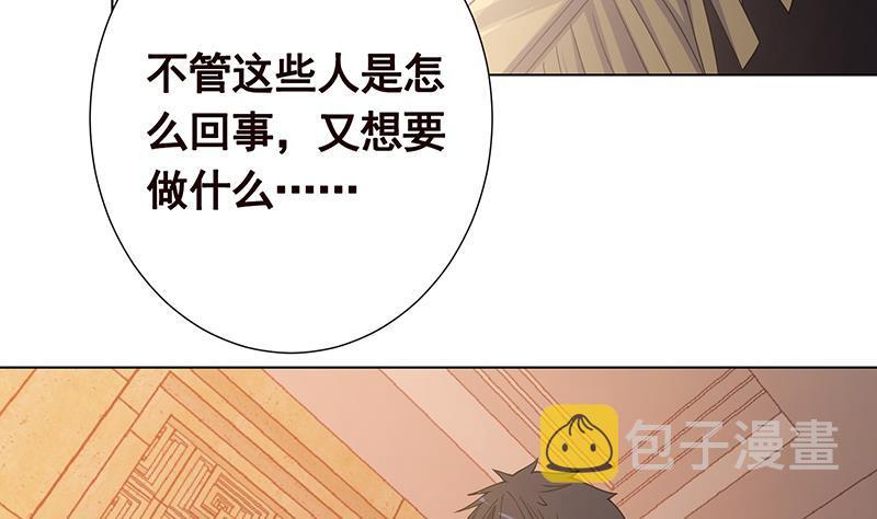 第278话 好一个夜副官44