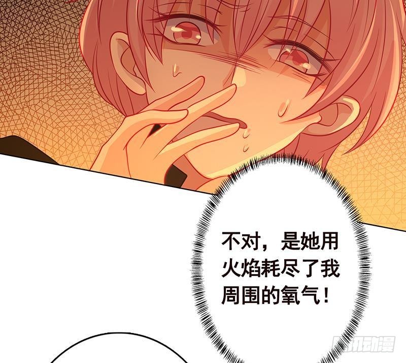 第246话 水火两重天13
