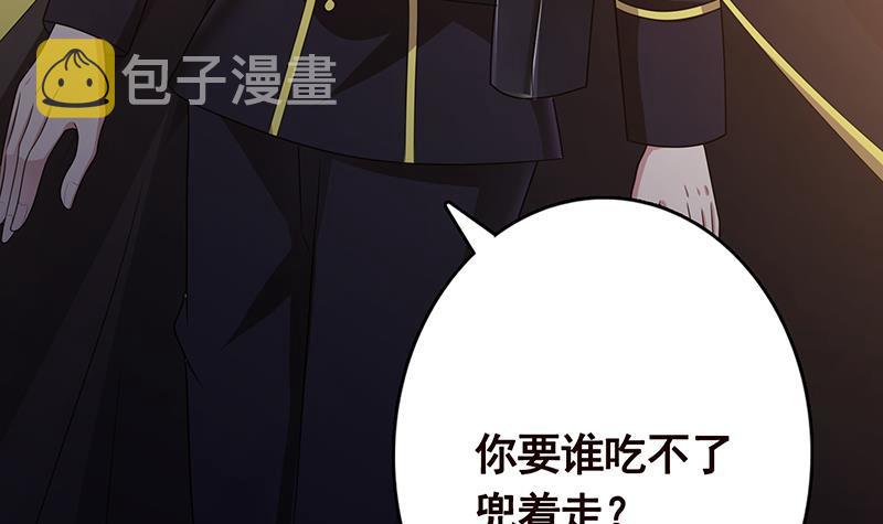第328话 跪下唱征服30