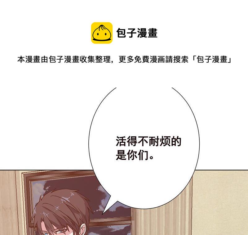 第87话 停下！18