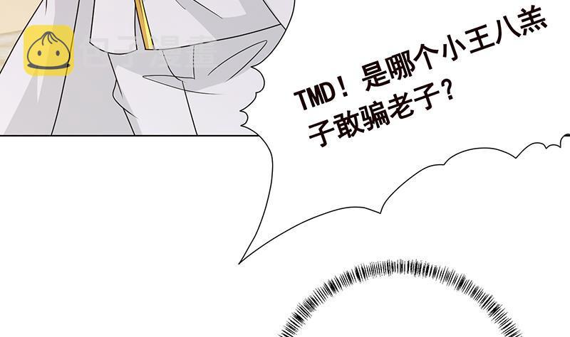 第346话 王座上的女人29