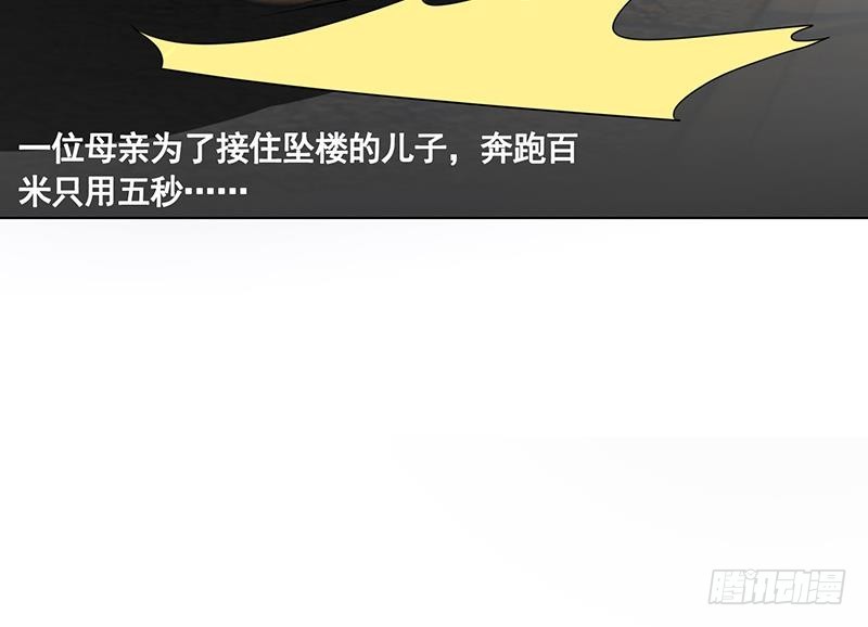 第178话 基因进化21