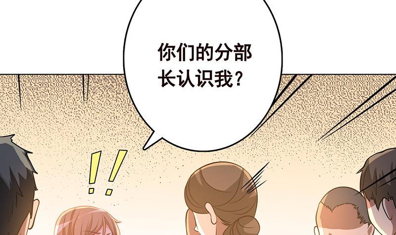 第260话 各个击破9