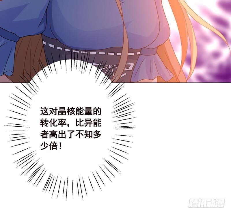 第70话 开炮55