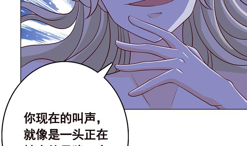 第290话 骨灰都给你扬了32